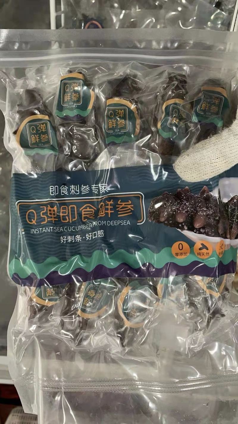 源头厂家精品即食海参海参礼盒批发，一手货源产地直发