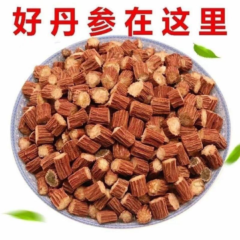 【包邮】丹参秦岭丹参中药材，可线上下单，质量保证