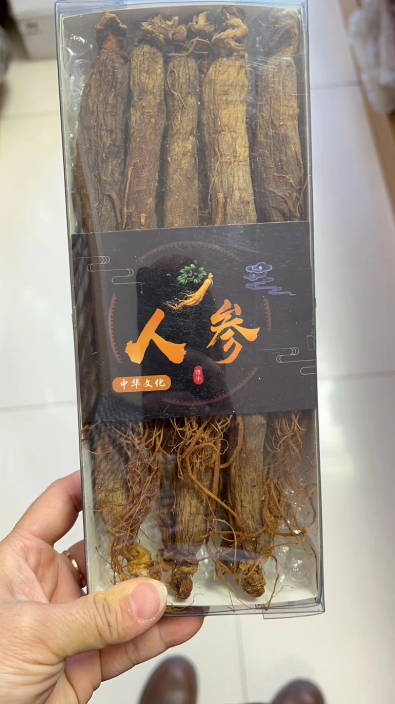 20支一斤无糖红参一盒半斤