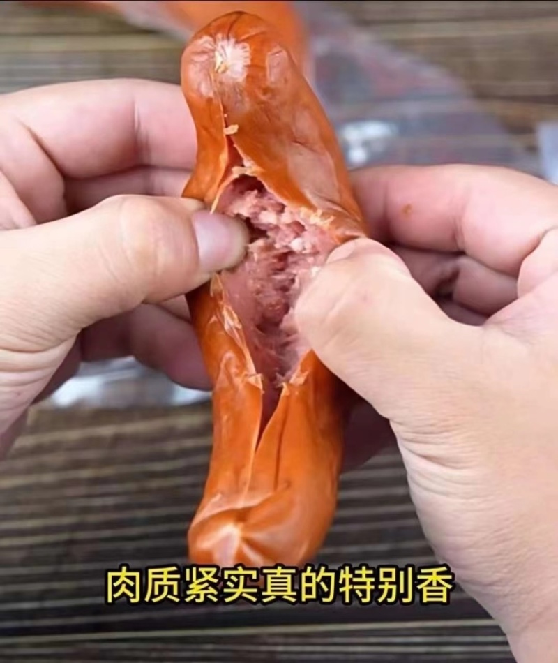 鹿肉肠
