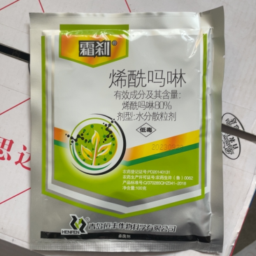 霜剎80%烯酰吗啉烯酰吗林稀酰吗琳农药蔬菜霜霉病杀菌剂