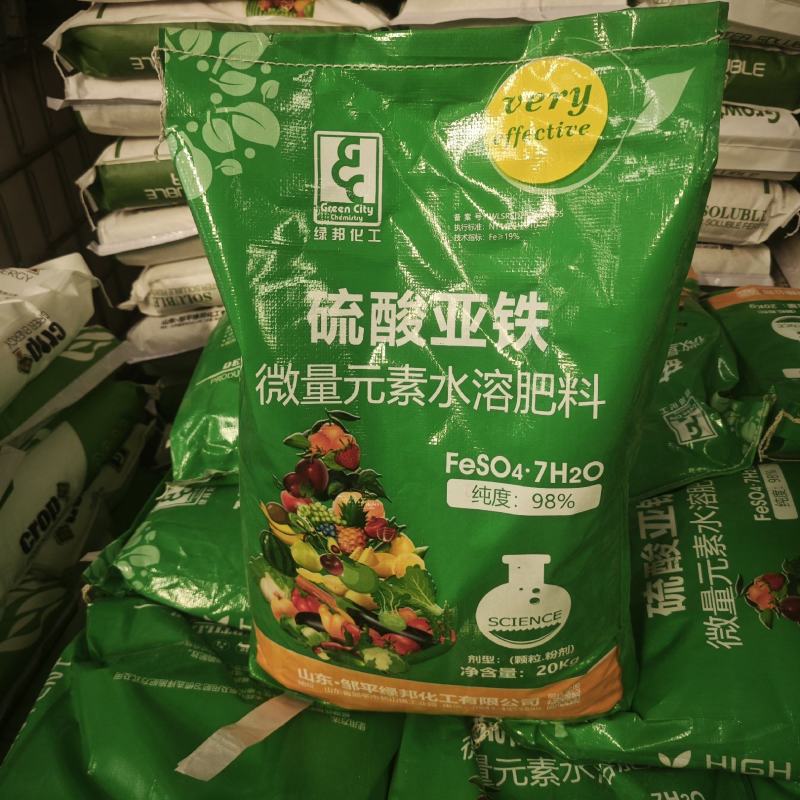 颗粒硫酸亚铁颗粒全水溶黄叶补充铁素绿矾铁肥土地改良剂