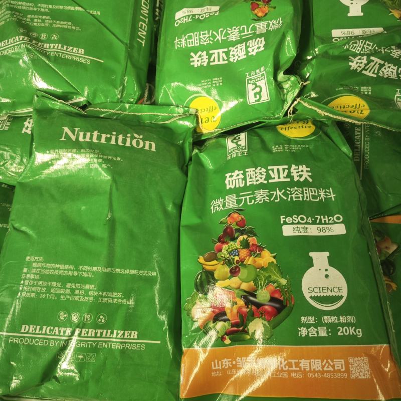 颗粒硫酸亚铁颗粒全水溶黄叶补充铁素绿矾铁肥土地改良剂