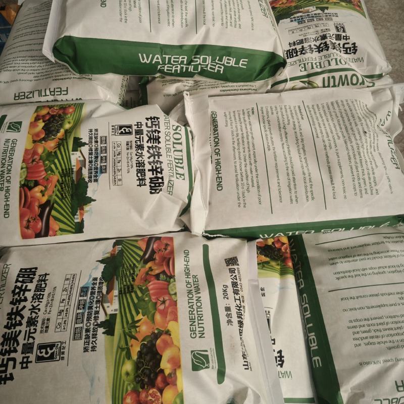 钙镁铁锌硼全水溶彩色颗粒中量元素水溶肥现货直发