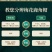 正品梅花鹿鹿角帽粉吉林偏方散结