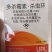 UPL速唯净多杀霉素杀虫环辣椒黄瓜蓟马杀虫剂