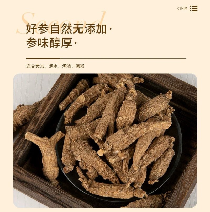 原丛移植美国花旗参整支煲汤送礼高端味道特甘浓西洋参