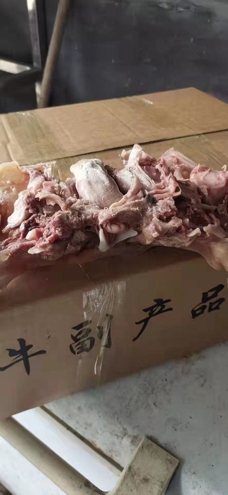 全熟去骨乳牛头肉，单个二三斤左右，瘦度高