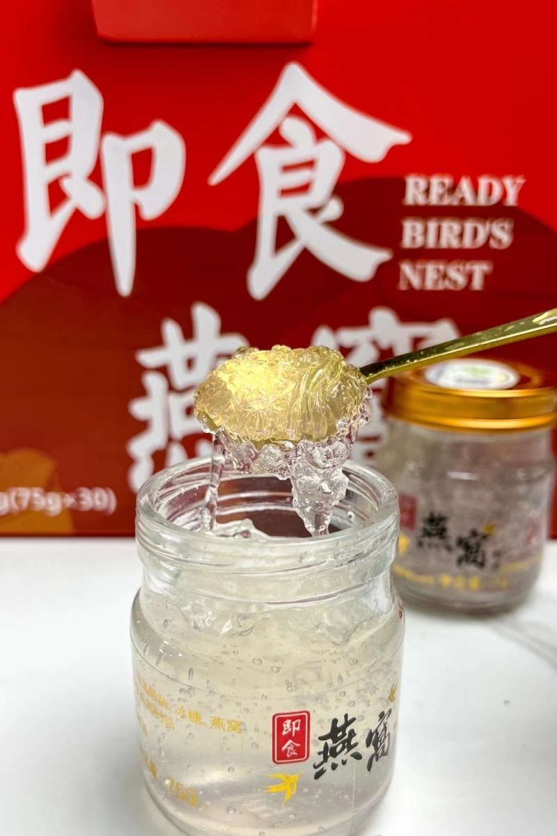 溯源码正品免煮即食燕窝开盖即食75g瓶大份量30瓶/箱