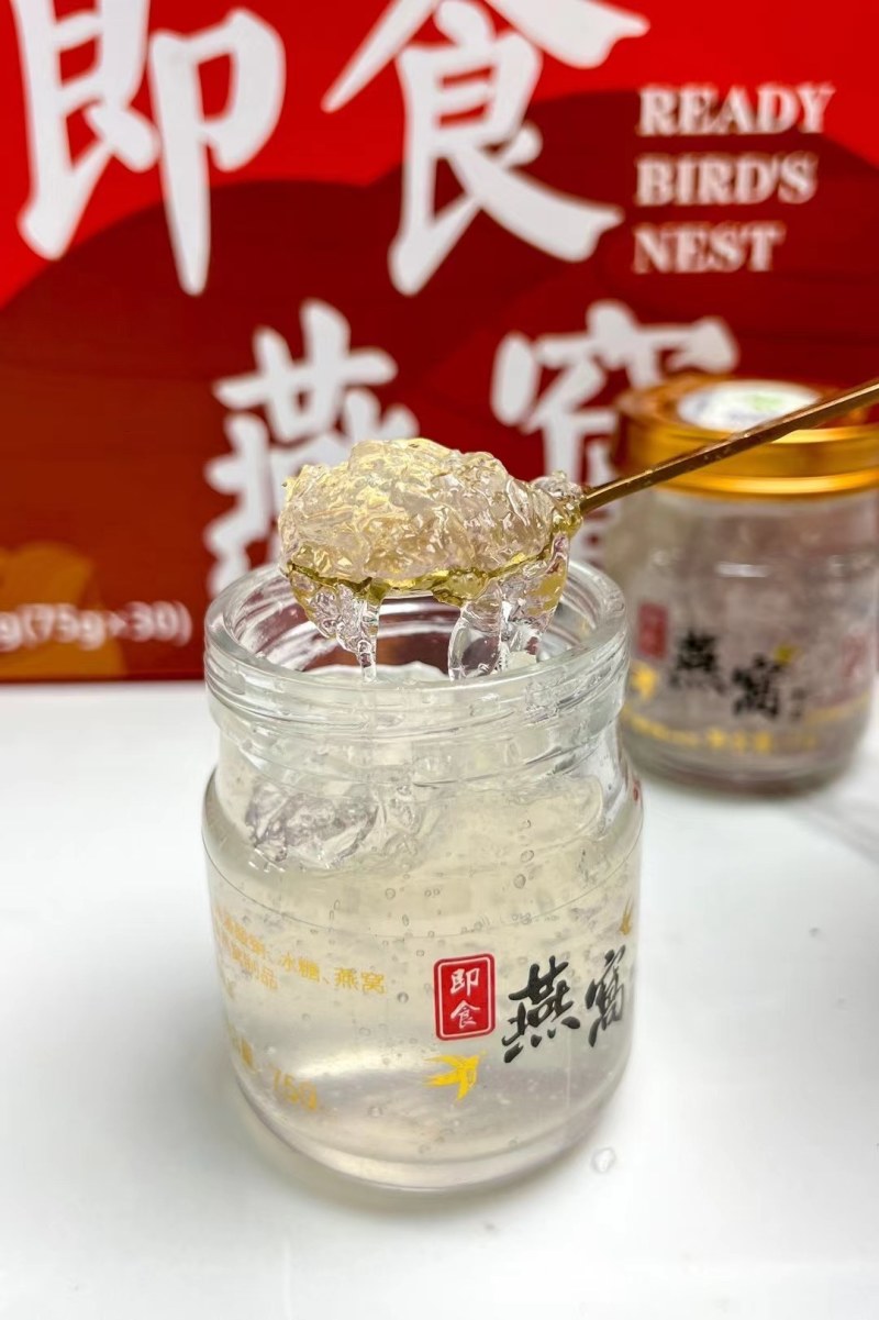 溯源码正品免煮即食燕窝开盖即食75g瓶大份量30瓶/箱