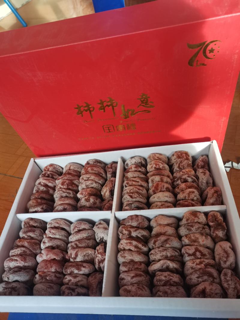 1斤装抽拉盒精装礼盒散货霜饼红饼小柿饼随时联系