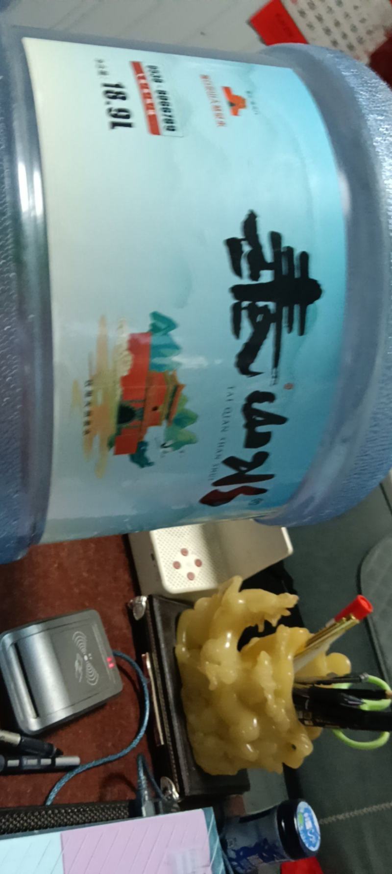 泰山大桶水