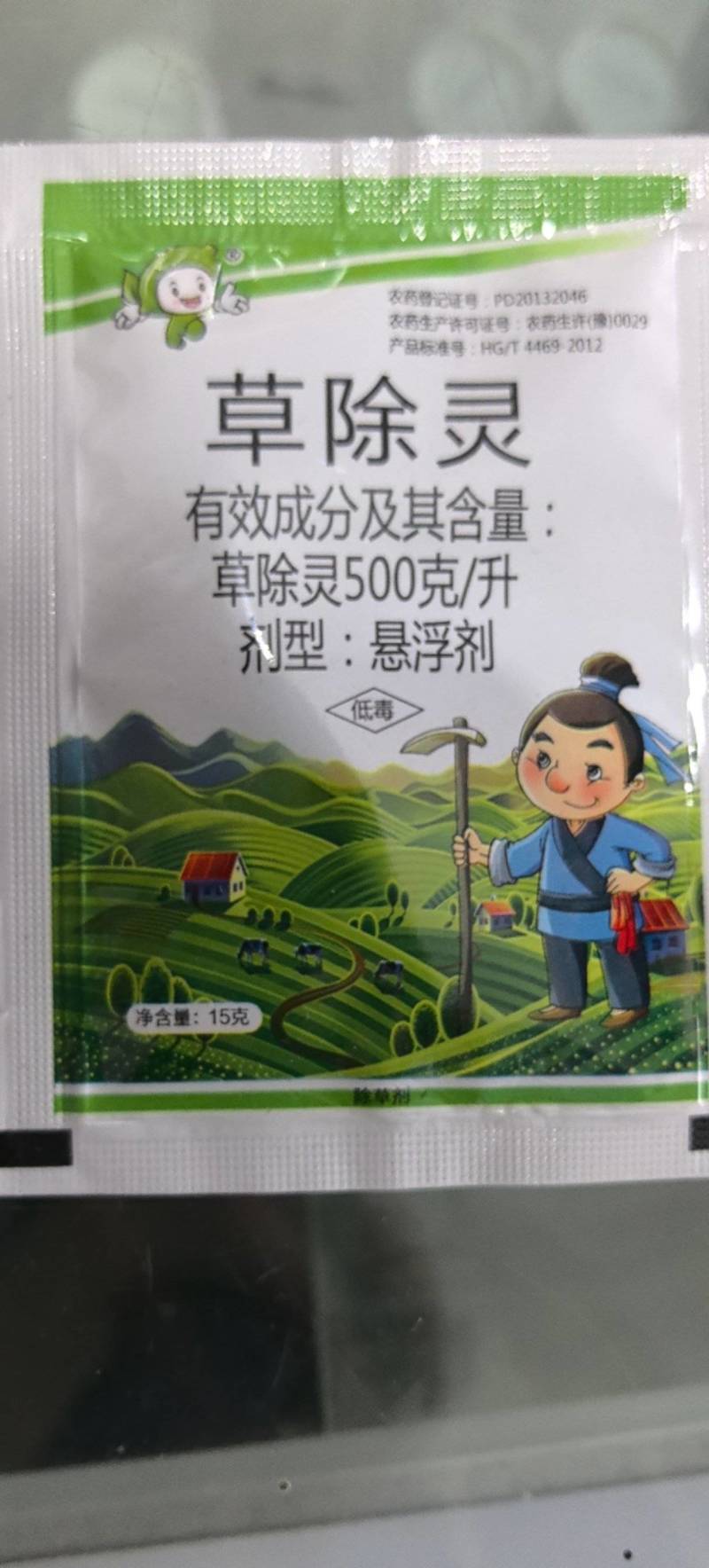 烯草酮三联包组合甘蓝型油菜田地苗后专用除草剂禾