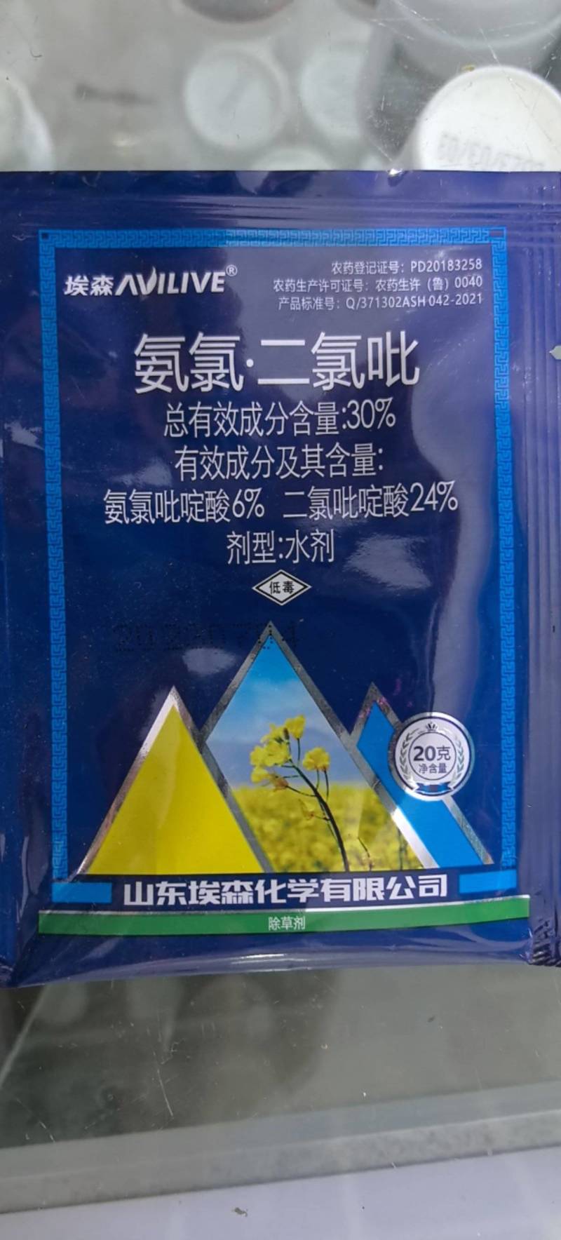 烯草酮三联包组合甘蓝型油菜田地苗后专用除草剂禾