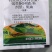 烯草酮三联包组合甘蓝型油菜田地苗后专用除草剂禾