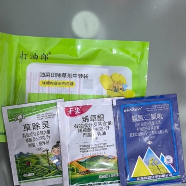 烯草酮三联包组合甘蓝型油菜田地苗后专用除草剂禾