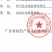 河源和平黄豆腐竹，无添加，手工制作，自产自销。