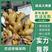 精选大黄姜，风干姜，常年面相全国供应销售，质优价廉