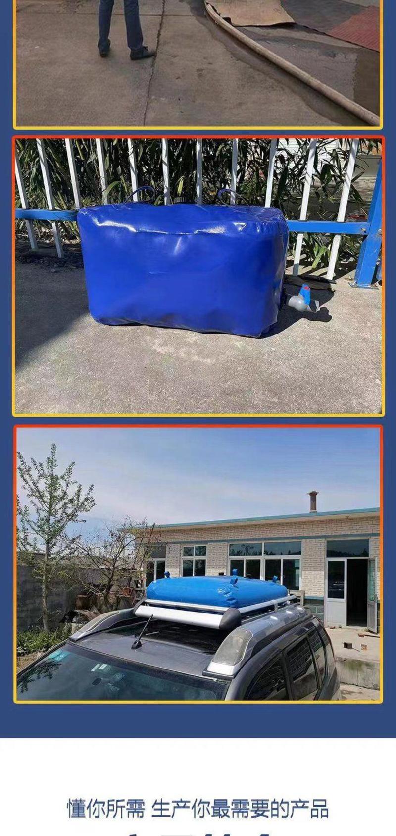 水囊水袋大容量可定制抗旱户外车载农用便携式折叠加厚储水箱