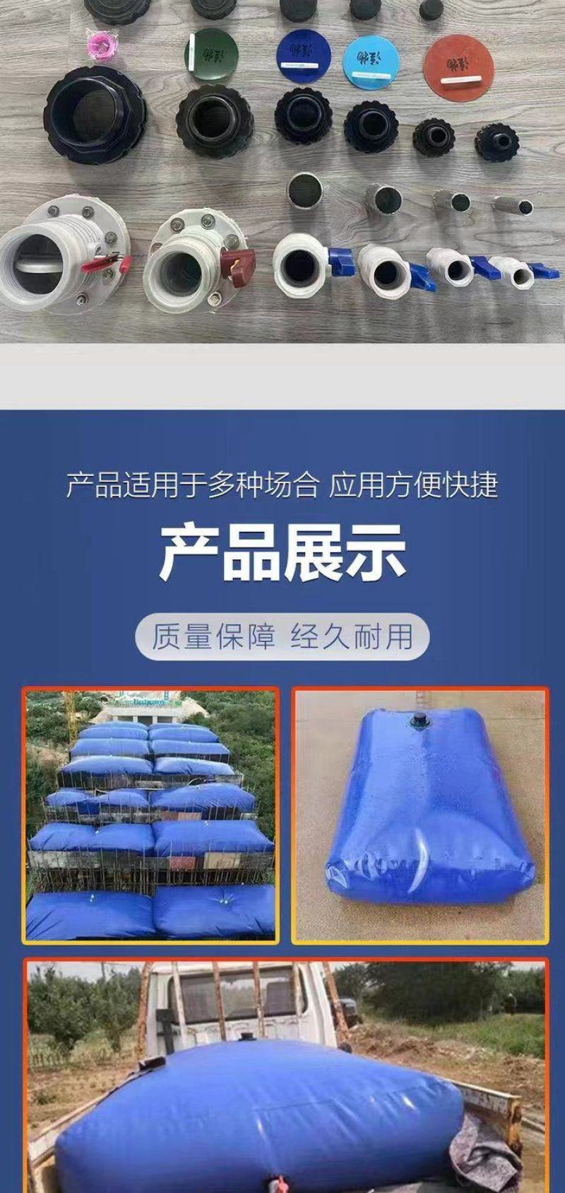 水囊水袋大容量可定制抗旱户外车载农用便携式折叠加厚储水袋