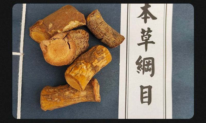 【野生黑老虎根】中药材无硫黑老虎根纯根当季新货包邮