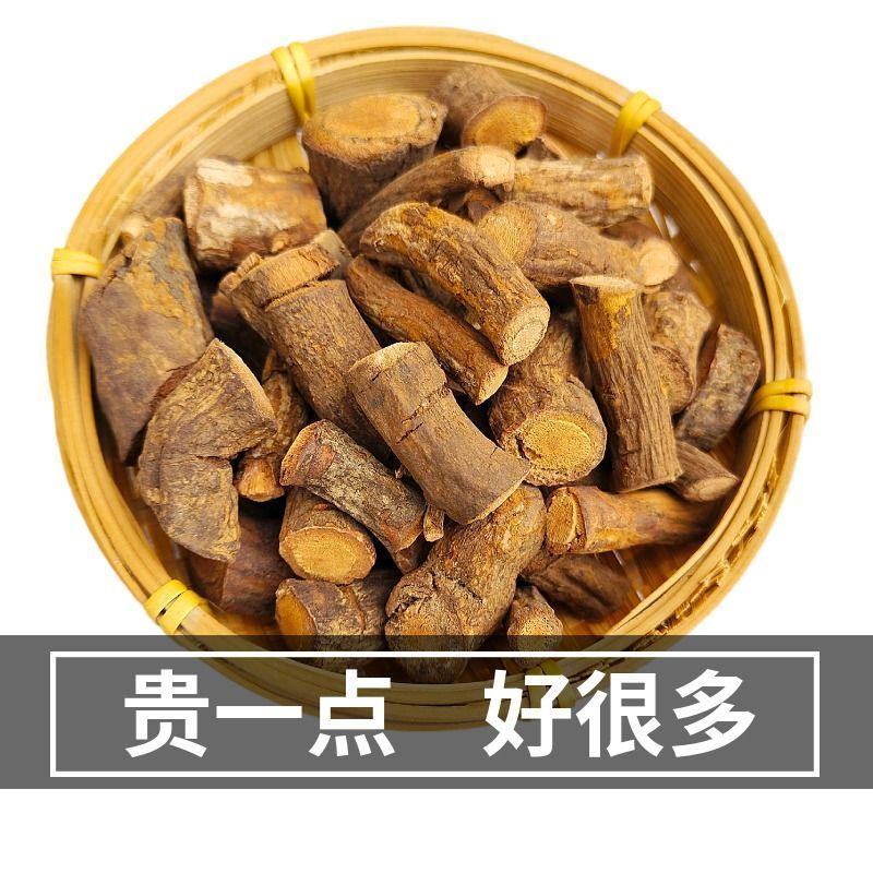【野生黑老虎根】中药材无硫黑老虎根纯根当季新货包邮