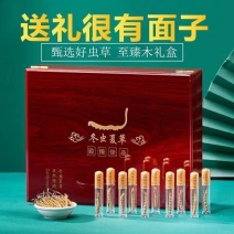 野生虫草头期货正品西藏虫草甘孜藏区虫草礼盒非断草那曲玉树