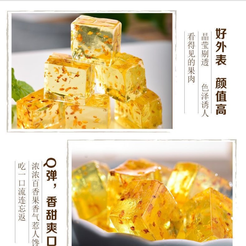 桂花糕展会地摊电商桂林特产桂花糕百香果糕玫瑰味桂花糕