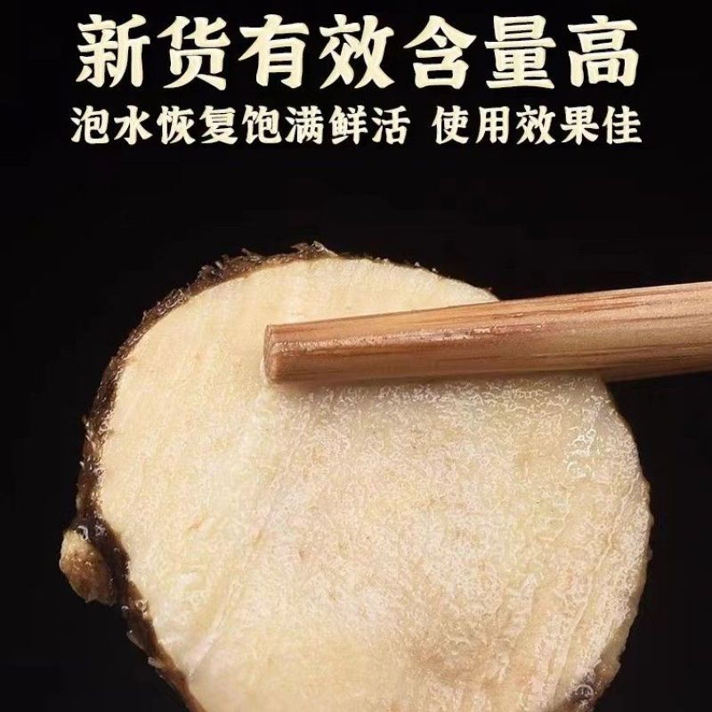 【包邮】泽泻中药材泽泻批发，可线上下单，一件代发