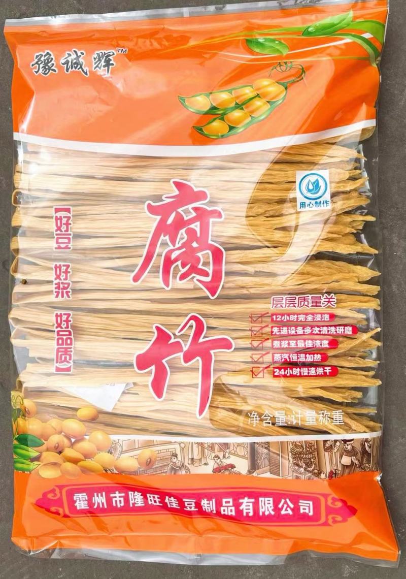 精品腐竹电商直播平台社区团购商超优选折扣仓专业供应链