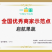 纽荷尔脐橙/长虹圆红/颜色火红,口感纯甜细腻,汁水充足
