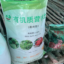 营养土升级款高温消毒适用于各种花卉、苗木、有机蔬菜等