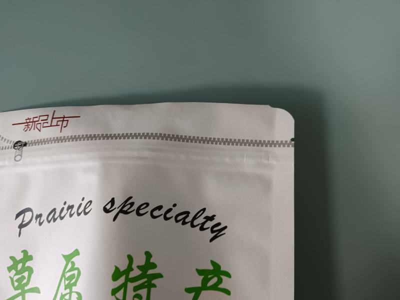 牛肉干包装袋手撕牛肉包装袋风干牛肉包装袋牛皮纸包装
