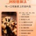 山东阿胶东阿特产东阿阿胶256克铁盒装即食阿胶熬糕专用