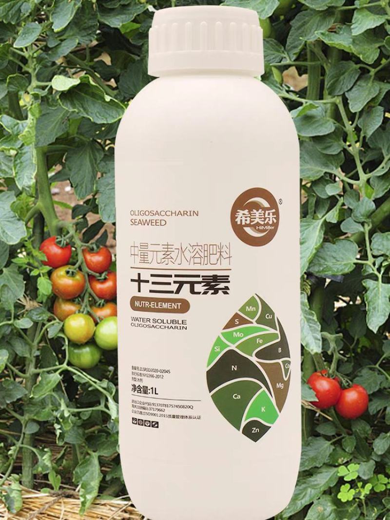 十三元素氮磷钾钙镁铁锌膨大增甜美果蔬菜果树叶面肥中量元素