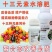 十三元素氮磷钾钙镁铁锌膨大增甜美果蔬菜果树叶面肥中量元素