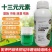 十三元素氮磷钾钙镁铁锌膨大增甜美果蔬菜果树叶面肥中量元素