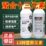 十三元素氮磷钾钙镁铁锌膨大增甜美果蔬菜果树叶面肥中量元素