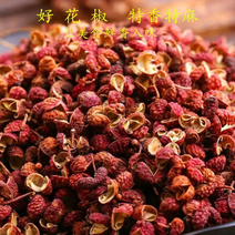 大红袍花椒，农户种植，价格实惠，供货稳定，诚信经营