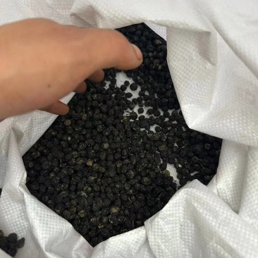 黄柏小黑果，需要的电话联系，没有存货，需要现生产