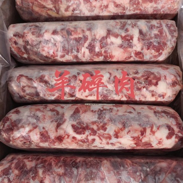 【羊碎肉】当地草原绵羊的修割肉，带筋带脆骨的鲜干冻品！