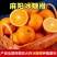 【好货推荐】麻阳冰糖橙，产地现摘现发量大从优价格电联洽谈