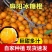 【现货现发】麻阳冰糖橙产地一手货源爆甜多汁量大从优电联