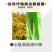 阔达16%甲维茚虫威稻纵卷叶螟吊丝虫青虫高效杀虫剂