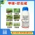 阔达16%甲维茚虫威稻纵卷叶螟吊丝虫青虫高效杀虫剂