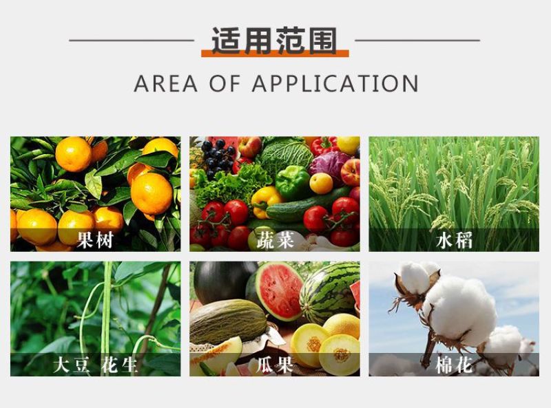 阔达16%甲维茚虫威稻纵卷叶螟吊丝虫青虫高效杀虫剂