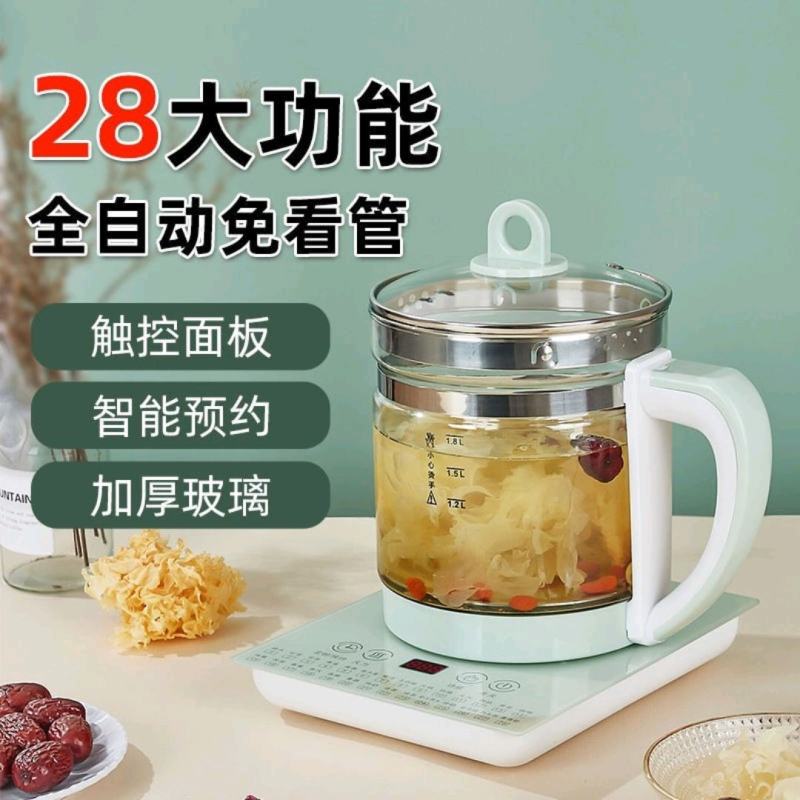 厂家直销1.8L多功能养生壶家用煮茶器花茶壶玻璃壶电热烧