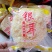 银耳一斤装微商社区团购优选