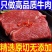 科尔沁大草原散养大黄牛腿肉