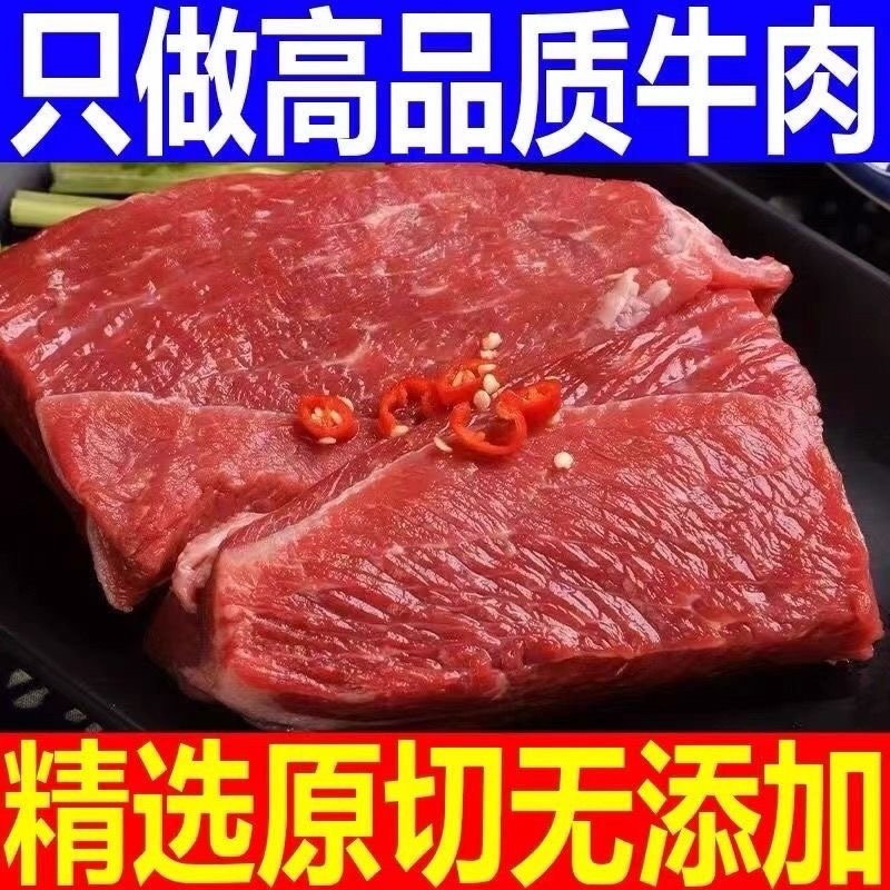 科尔沁大草原散养大黄牛腿肉